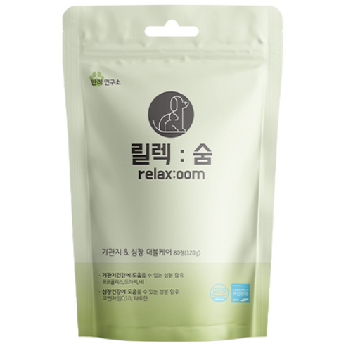 강아지 기관지 협착증 기침 영양제 릴렉숨 솔직 후기 | 실제 사용자 리뷰 총정리 - 상품 이미지 1