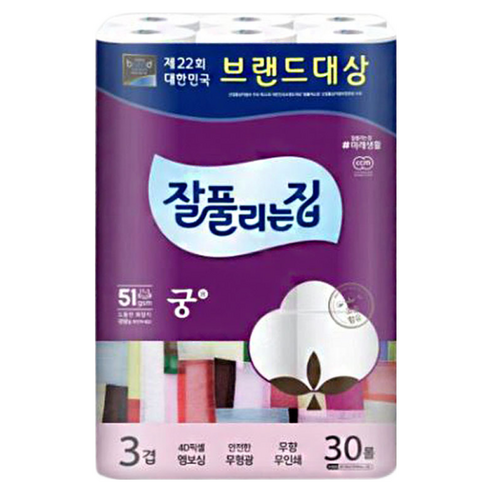 잘풀리는집 궁 3겹 30M 두루마리화장지 휴지 솔직 후기 | 실사용자 리뷰 분석 썸네일