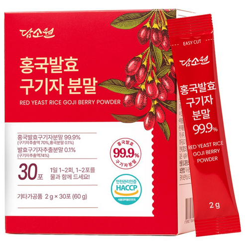 담소원 국내산 구기자 100% 홍국 발효 청양 구기자 분말 스틱 60g,... 맛있게 먹은 솔직 후기 - 상품 이미지 1