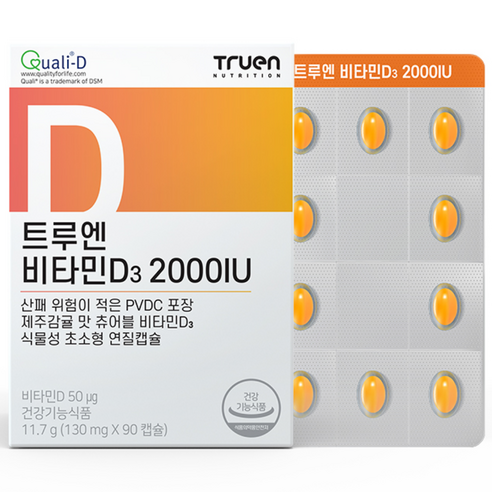 트루엔 비타민D3 2000IU 츄어블