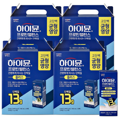 하이뮨 프로틴 밸런스 음료 플러스(13g) 190ml, 64개 맛있게 먹은 솔직 후기 - 상품 이미지 1