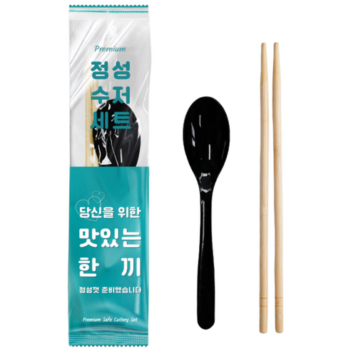진담팩 수저 세트 2종 숟가락 젓가락 검정(정성세트), 1세트, 500개입