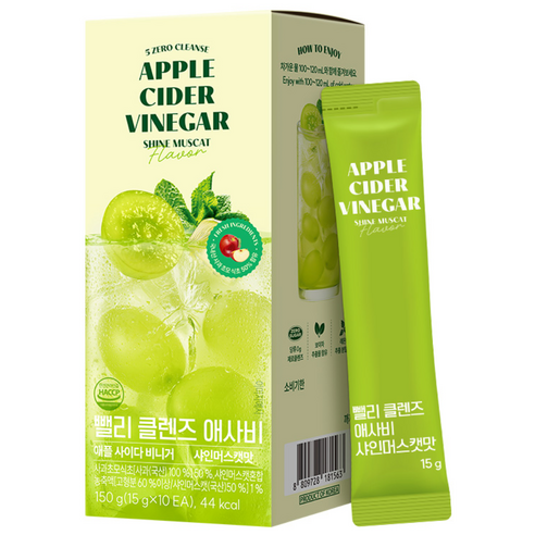 뺄리 클렌즈 애사비 애플 사이다 비니거 샤인머스캣맛, 1박스, 150g