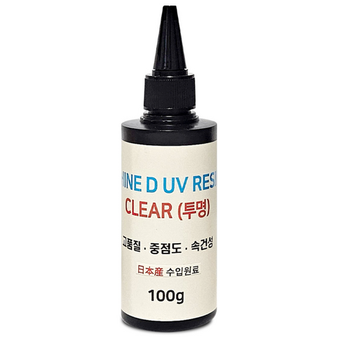샤인디 UV레진 일본수입 하드 소프트 타입 레진아트, 100g(하드타입), 1개
