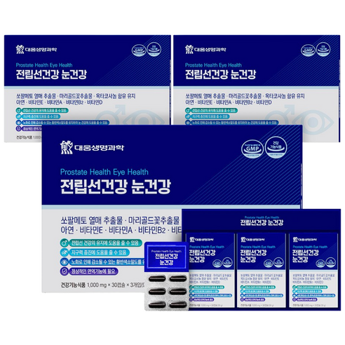 대웅 전립선건강 눈건강 쏘팔메토 옥타코사놀 루테인, 90정, 3개