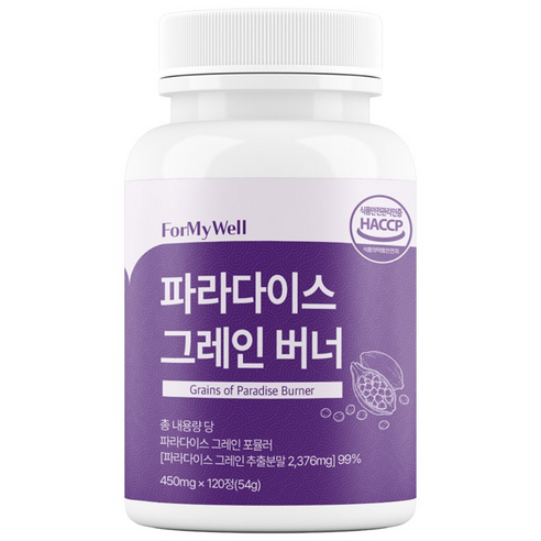 포마이웰 파라다이스 그레인 버너, 1세트, 120회분