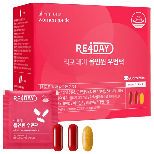 리포데이 올인원 우먼팩 30회분, 1개 맛있게 먹은 솔직 후기 - 상품 이미지 1