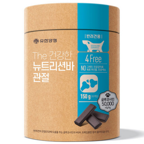유한양행 강아지 더 건강한 뉴트리션바 영양제 트릿, 관절, 150g, 1개