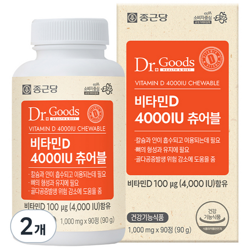 닥터굿스 비타민D 4000IU 츄어블 90정 × 2개