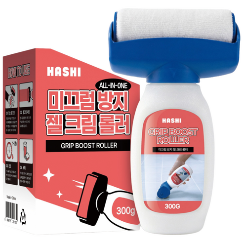 하시 미끄럼방지 젤 크림 롤러 욕실 바닥 미끄럼방지 300g 투명, 1개