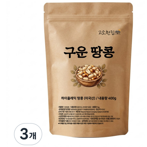 하이올레익 구운땅콩 미국산, 3개, 400g