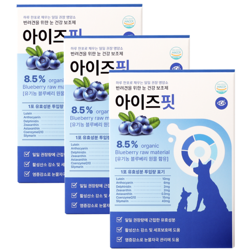 효과 빠른 아이즈핏 강아지 눈 영양제 눈물 자국 눈물량 냄새 개선 루테인 항산화 백내장, 30회분, 눈물개선/눈건강, 3세트