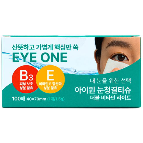 코튼데이 아이원 눈청결티슈