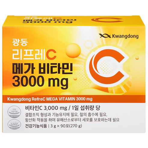 광동제약 리프레C 메가비타민 3000 270g, 1개 맛있게 먹은 솔직 후기 - 상품 이미지 1