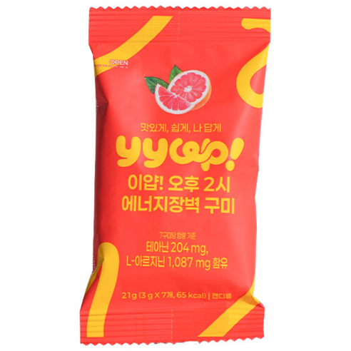 이얍젤리 수험생 청소년 아르기닌 에너지 비타민 구미 젤리 7팩 49정, ... 맛있게 먹은 솔직 후기 썸네일