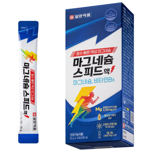 일양약품 마그네슘 스피드액 14p 280g, 1개 맛있게 먹은 솔직 후기 - 상품 이미지 1