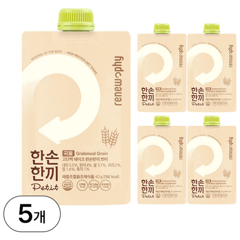 한손한끼 프로틴 단백질 쉐이크 곡물맛 운동러 솔직 후기 | 실사용 리뷰 썸네일