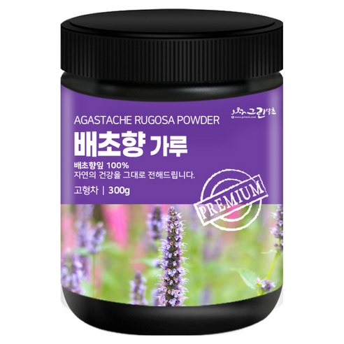 국산 배초향가루 300g 방아잎가루 곽향분말 300g, 1개 맛있게 먹은 솔직 후기 썸네일