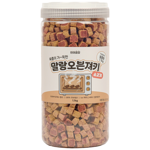 반려공감 강아지 간식 말랑 오븐져키 솔직 후기 | 실제 사용자 리뷰 총정리 썸네일