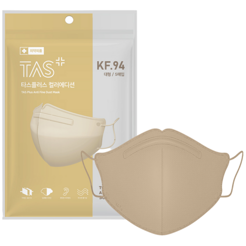 TAS 마스크 컬러에디션 새부리형 대형 성인용 KF94