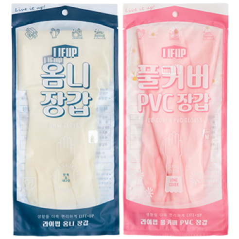 [라이펍] 특수소재 고무장갑 2종 중 택 1 (옴니 니트릴 고무장갑 or 풀커버 PVC 기모 고무장갑), 옴니 니트릴 고무장..., 1개