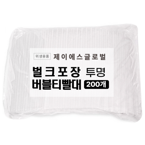 PP10 1봉 200개입 버블티 빨대 벌크포장 투명 일회용 스트로우 12mm 21cm (일자컷팅)