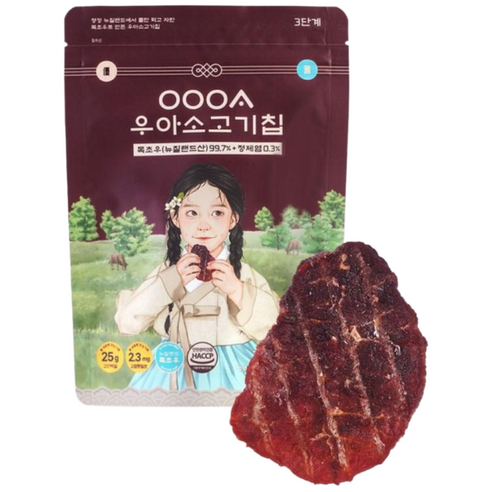 우아 소고기칩