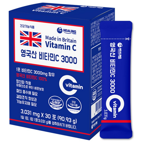 아임힐링 영국산 비타민C 3000 90.93g, 1개 맛있게 먹은 솔직 후기 - 상품 이미지 1