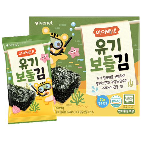 아이배냇 유기농 보들김, 김맛, 20g, 1개