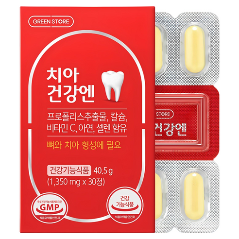 그린스토어 치아건강엔 1개월분 유통기한 26년 이후 코랄 산호칼슘 프로폴리스 치아 영양제