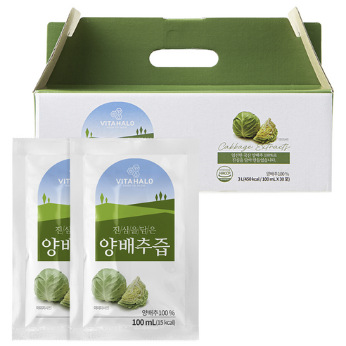 비타할로 진심을 담은 양배추즙 맛있게 먹은 솔직 후기 - 상품 이미지 1