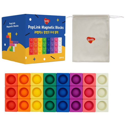 레벨릭스 팝링크 자석블럭 24PCS+파우치 유아 자석놀이 팝잇, 1개, 블랙