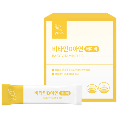 PH365 피에이치365 아기 비타민D아연 베이비 이미지