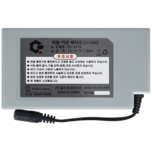 GT 국산 충전 충전식 분무기 배터리 12V 7.8Ah 한일 광성 북성 분무기, 그레이, 1개