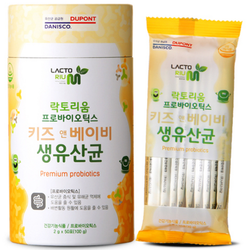 락토리움 프로바이오틱스 키즈 앤 베이비 생유산균 100g, 1개 맛있게 먹은 솔직 후기 썸네일