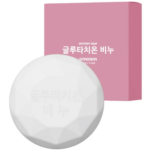 공스킨 글루타치온 비누 | 미백 보습 진정 효과 | 얼굴 & 바디 사용 ... 솔직 후기 | 실사용자 리뷰 분석 썸네일