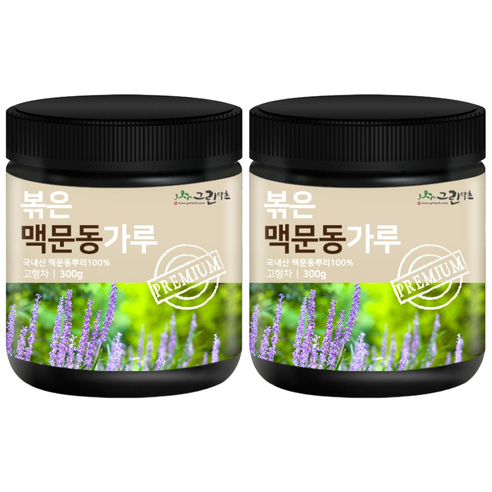 그린약초 국내산 볶은 맥문동 가루 분말 300g, 2개 맛있게 먹은 솔직 후기 썸네일