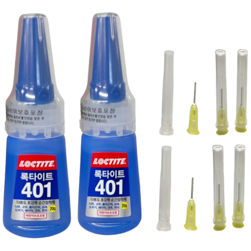 비즈공예 필수 아이템 록타이트 401 20g 2개 + 미세 노즐 6개 +... 솔직 후기 | 취미생활 필수템 - 상품 이미지 1