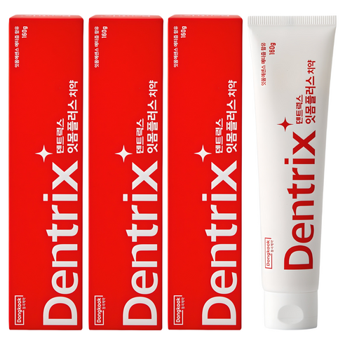 잇몸 때문에 자꾸 신경 쓰이세요 동국제약치약