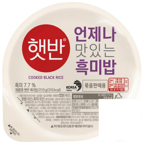 햇반 흑미밥, 210g, 24개