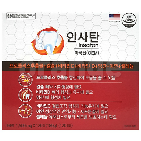 경남제약 인사탄 120정 치아 잇몸건강, 1세트, 120회분