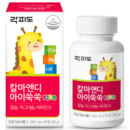 락피도 칼마앤디 아이쑥쑥 90g 60정, 1개 맛있게 먹은 솔직 후기 - 상품 이미지 1