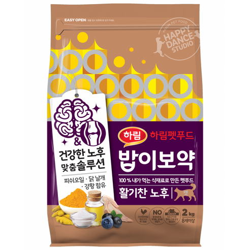 하림펫푸드밥이보약 고양이 기능성 사료 솔직 후기 | 실제 사용자 리뷰 총정리 - 상품 이미지 1