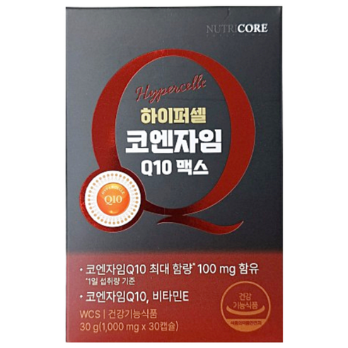 뉴트리코어 하이퍼셀 코엔자임Q10 맥스 30정