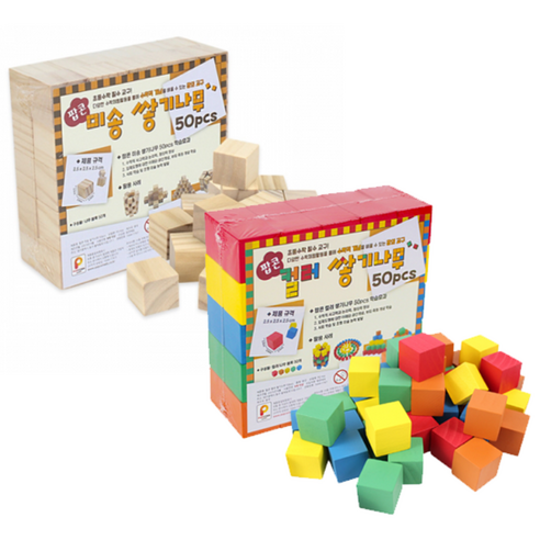 [팝콘게임즈] 팝콘 미송 쌓기나무 50pcs, 미송쌓기+컬러쌓기세트, 1개