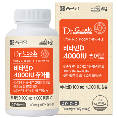 닥터굿스 비타민D 4000IU 츄어블 90정 × 2개