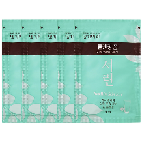 댕기머리 일회용 서린 클렌징폼(4ml) 솔직 후기 | 실사용자 리뷰 분석 썸네일