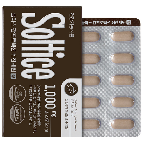 솔티스 간 프로텍션 쉬잔세틴