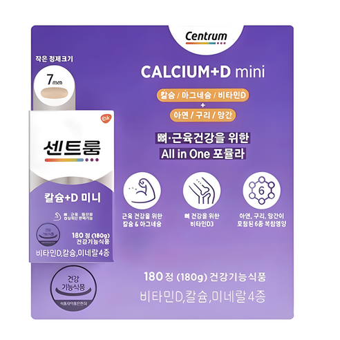 센트룸 칼슘 D 미니, 180정, 1개