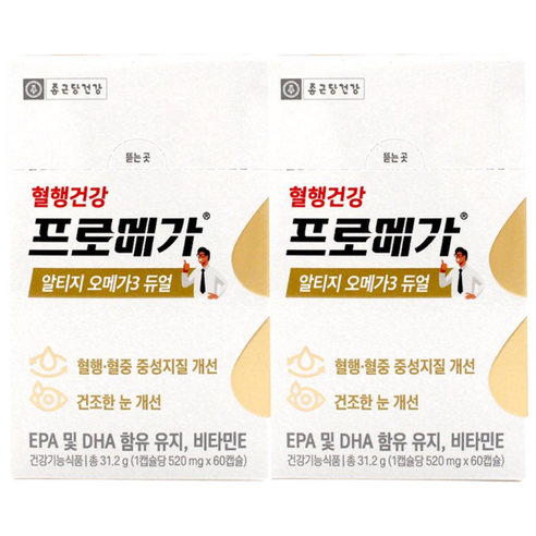 종근당건강 프로메가 알티지 오메가3 듀얼 60정, 2개 솔직 후기 | 실사용자 리뷰 분석 - 상품 이미지 1